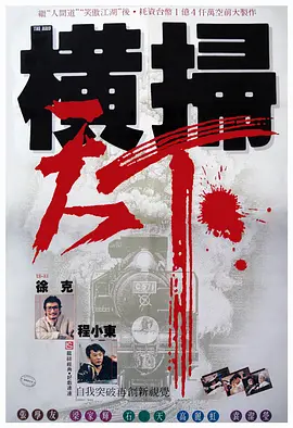 国产成人精品免费视频大