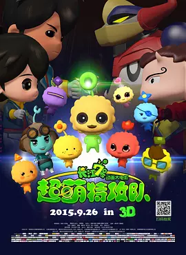 密室爱