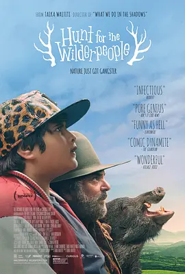 银杏影院今日上映电影