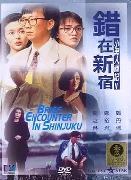 欧美亚洲网