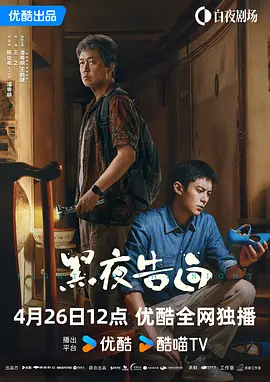 国产午夜精品理论片影院