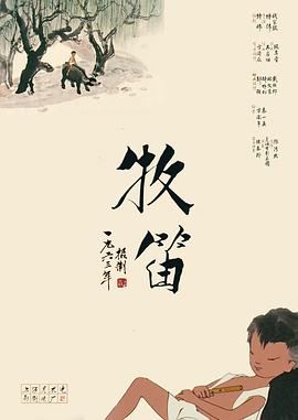 《办公室高潮秘书
