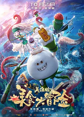 国产欧美日韩va