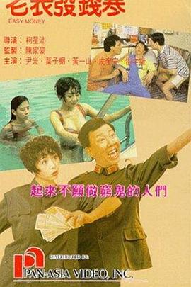 婷婷色香五月综合缴缴情