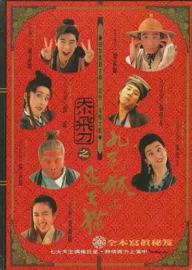 味道和丈夫的舌头不一样