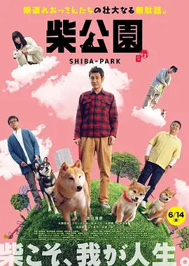 国产欧美91
