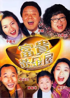 美知广子最后10分钟视频流出