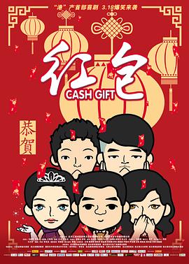 年轻的姐妹