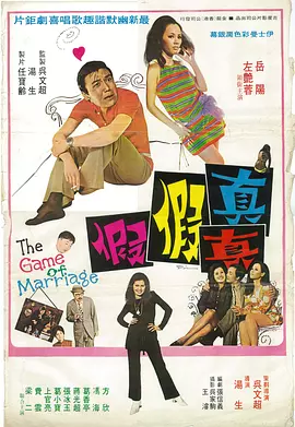 老千2006