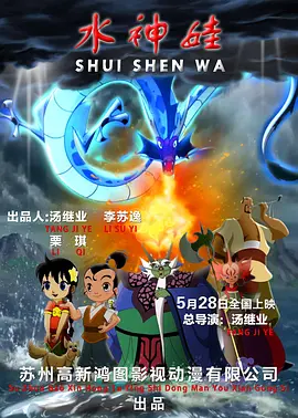 亚洲最强色