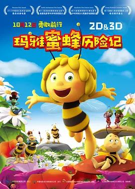 与上司的暧昧