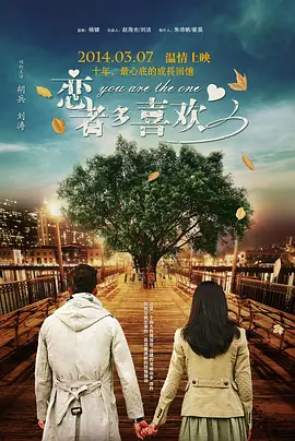 免费中文字幕视频