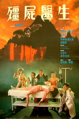 很酷的魅力