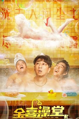 欲望之屋2