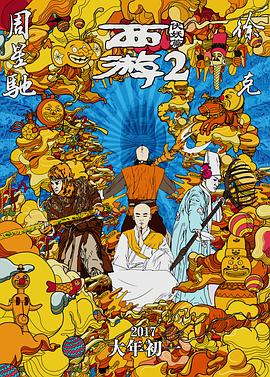 一本久道在线