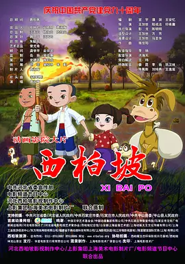 奇怪的姐姐在线观看免费全集高清