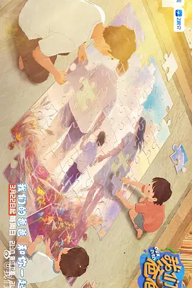 色综合久久88中文字幕