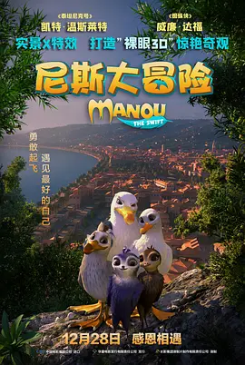 国产成人免费a在线视频色戒