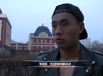 水野朝阳紧身裙女教师