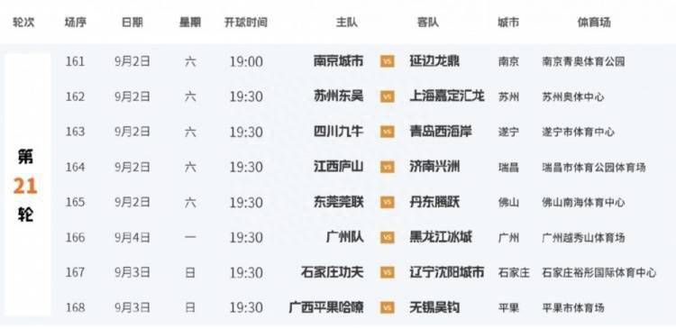 免费观看中文字幕
