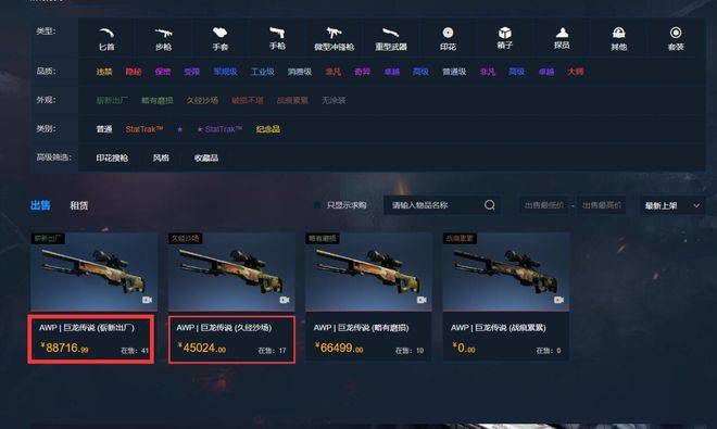 国产伊人精品