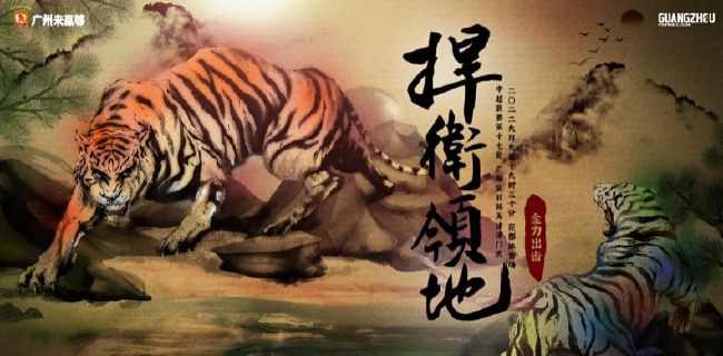 安纳坦半岛