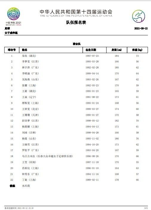 成人免费在线视频网站