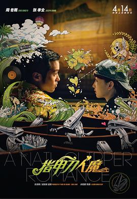 夜色视频网站