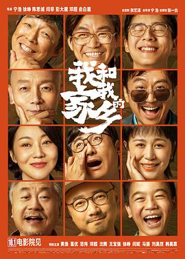 国产在线五月综合婷婷