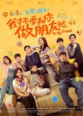 99久免费精品视频在线观看