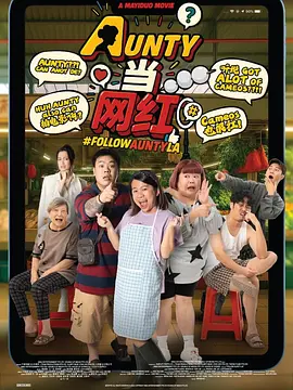 夜色激情