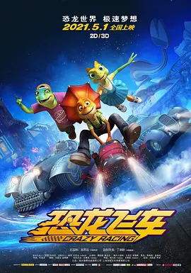 老师的胸好软