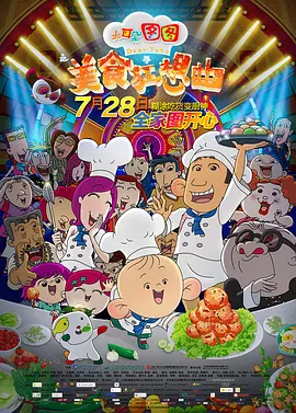 国产成人啪精品视频免费软件