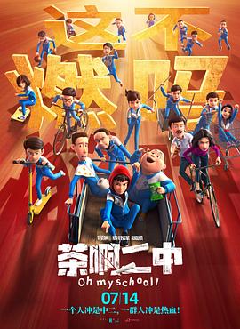 午夜秒播