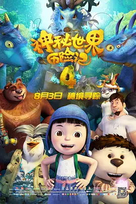 狂热的一天
