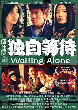 免费一级欧美片片线观看