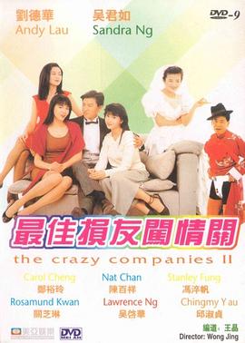 91九色丨porny丨朋友