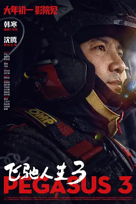 国产成人久久精品区一区二区