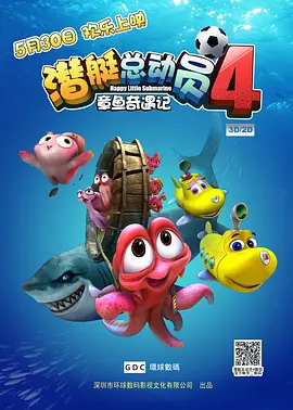 人妻化世惠