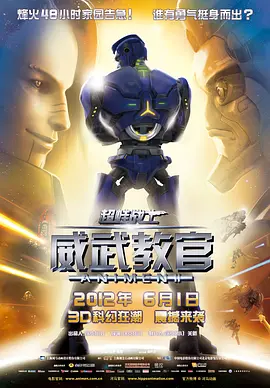 精品一区二区影院在线
