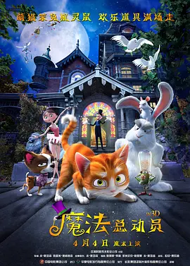 年轻的朋友电影在线播放