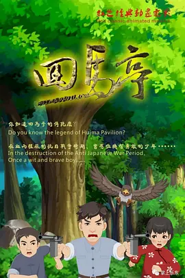 情人特工