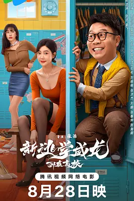 塔尔萨之王在线观看