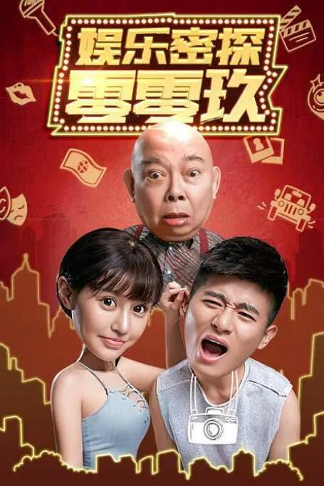 91老司机在线