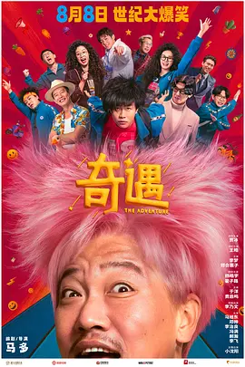 成为我的奴隶吧2