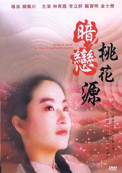 旅馆的门外女郎