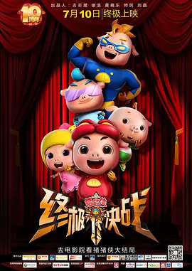 纯粹的第一次