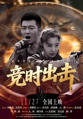 夜夜高潮夜夜爽