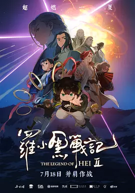 日韩欧美高清一区二区