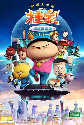 亚洲视频免费观看